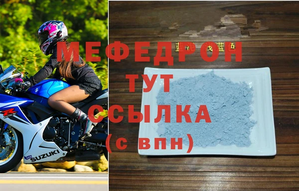 MDMA Premium VHQ Богданович