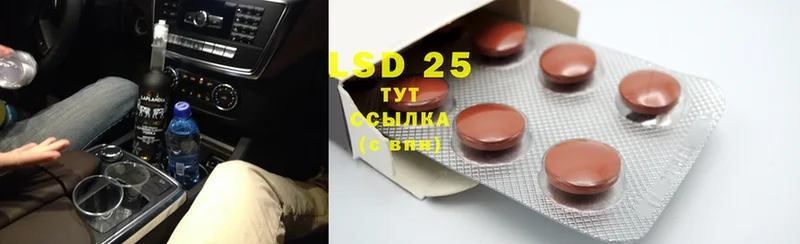 ЛСД экстази ecstasy  наркота  Ржев 