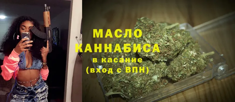 Дистиллят ТГК THC oil  Ржев 